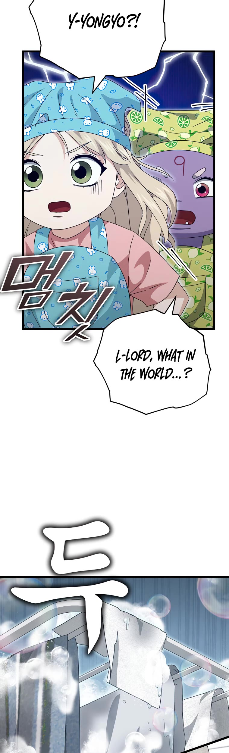 My Dad Is Too Strong Chapter 141 page 11 - Chapter 141
