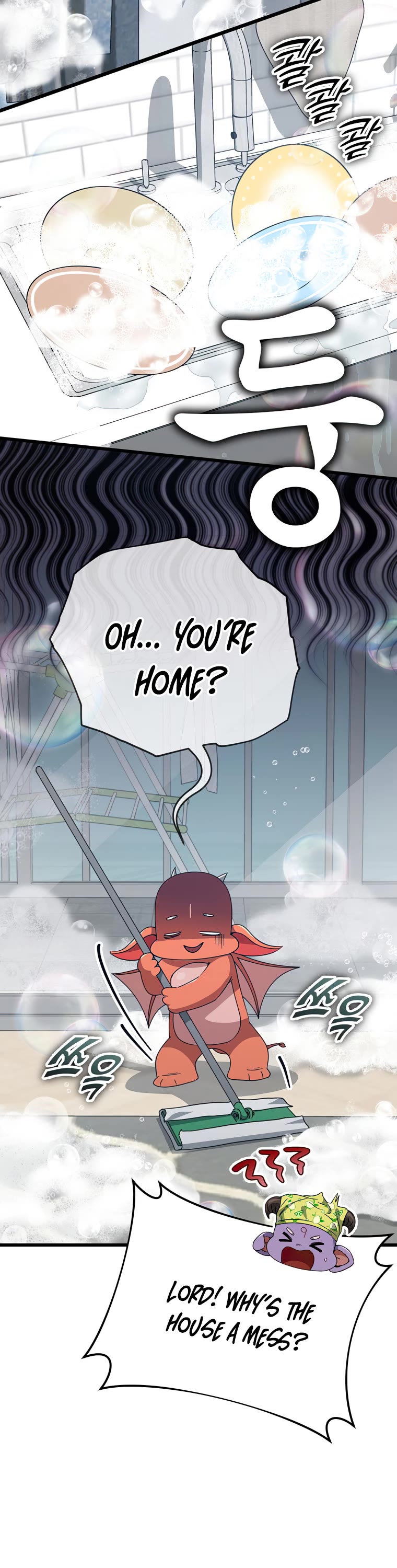 My Dad Is Too Strong Chapter 141 page 12 - Chapter 141