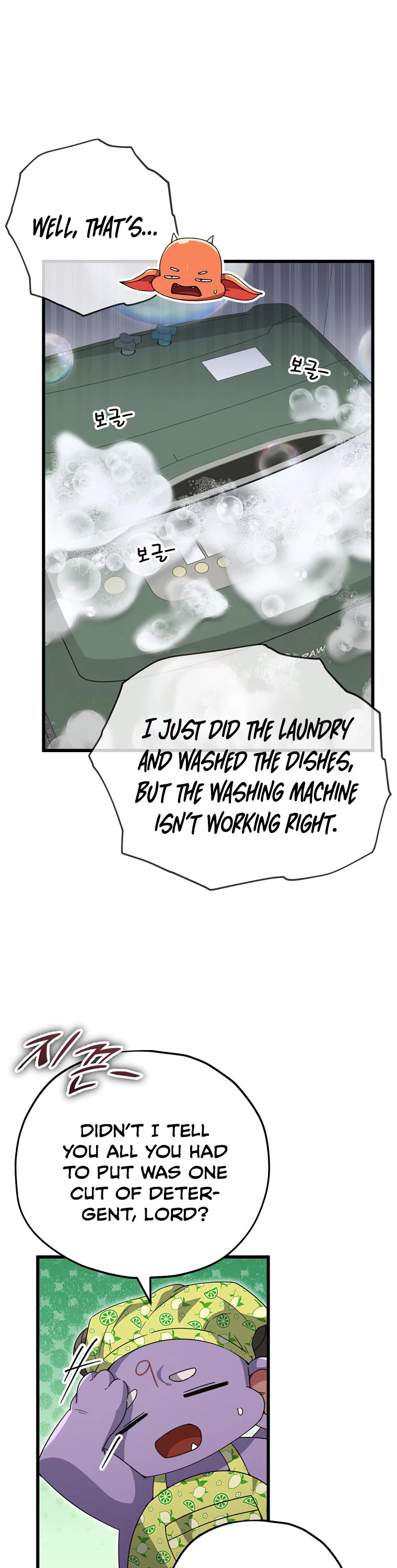 My Dad Is Too Strong Chapter 141 page 13 - Chapter 141