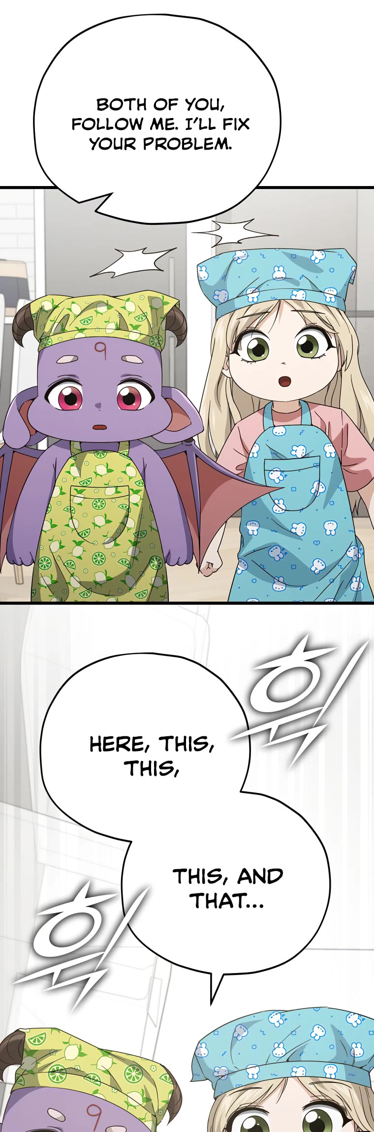 My Dad Is Too Strong Chapter 141 page 16 - Chapter 141