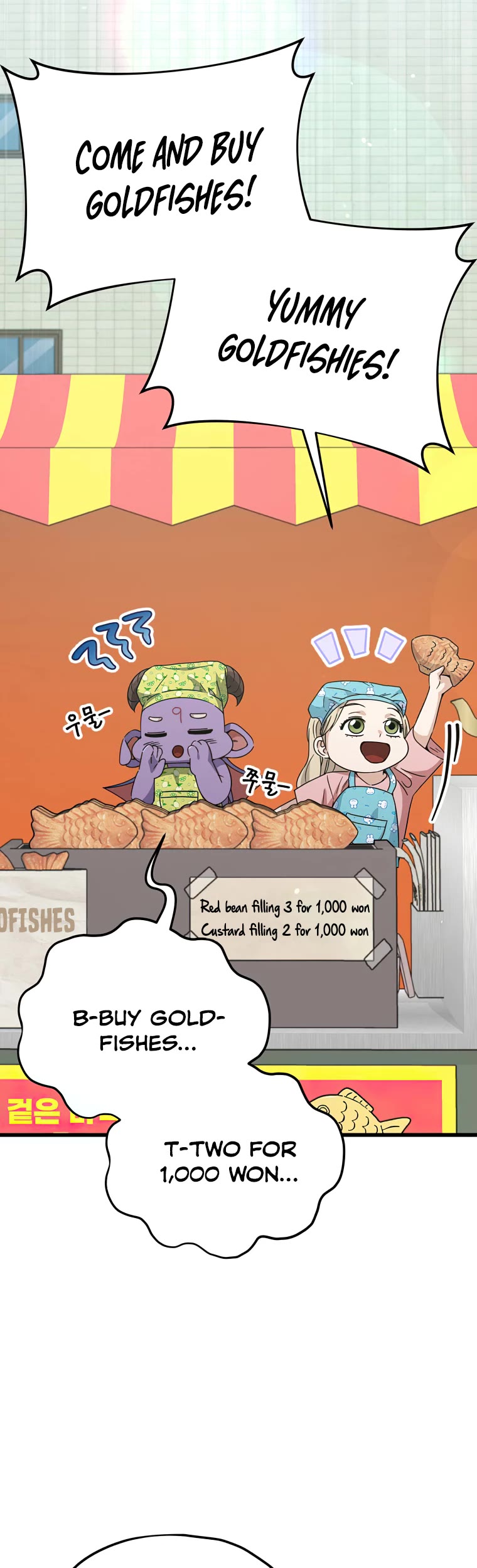 My Dad Is Too Strong Chapter 141 page 6 - Chapter 141
