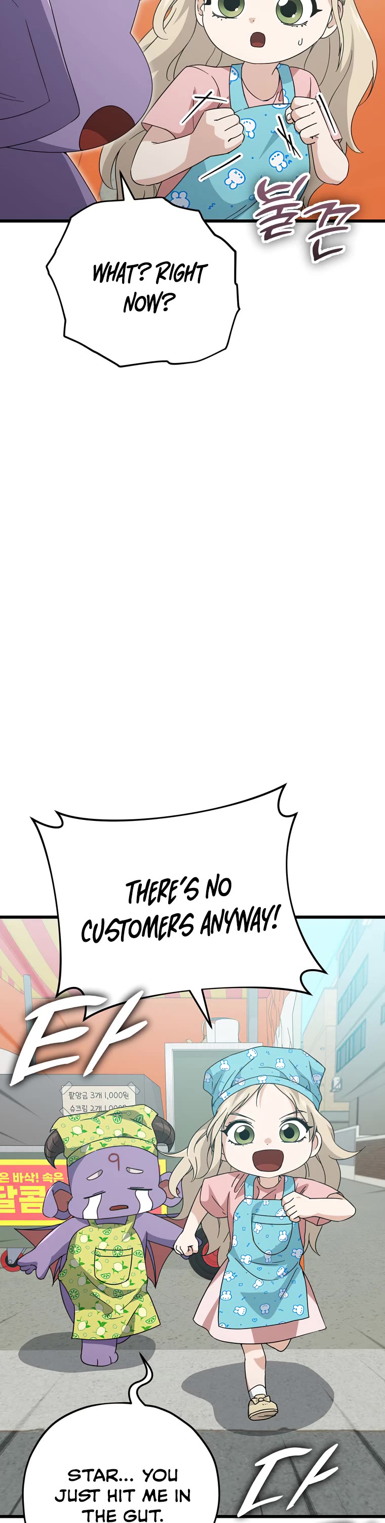 My Dad Is Too Strong Chapter 141 page 9 - Chapter 141