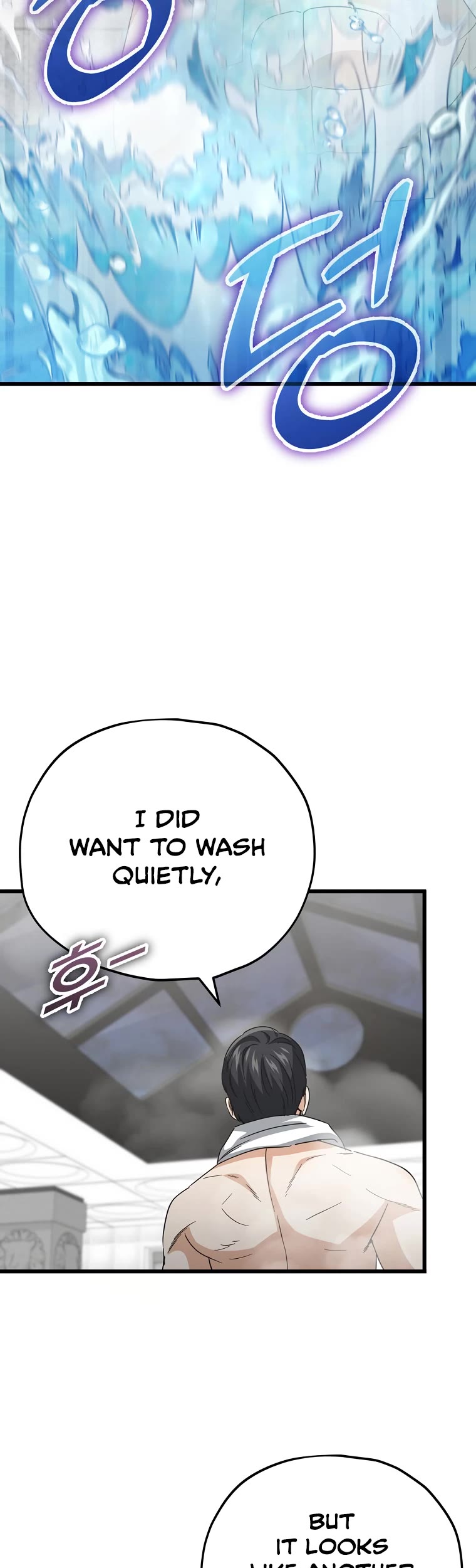 My Dad Is Too Strong Chapter 142 page 15 - Chapter 142