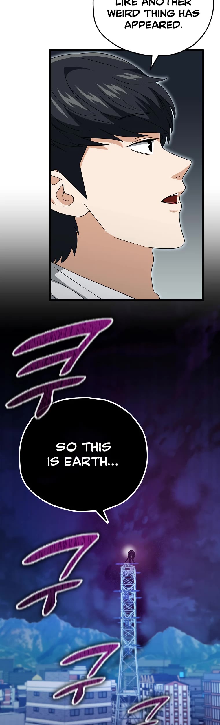 My Dad Is Too Strong Chapter 142 page 16 - Chapter 142