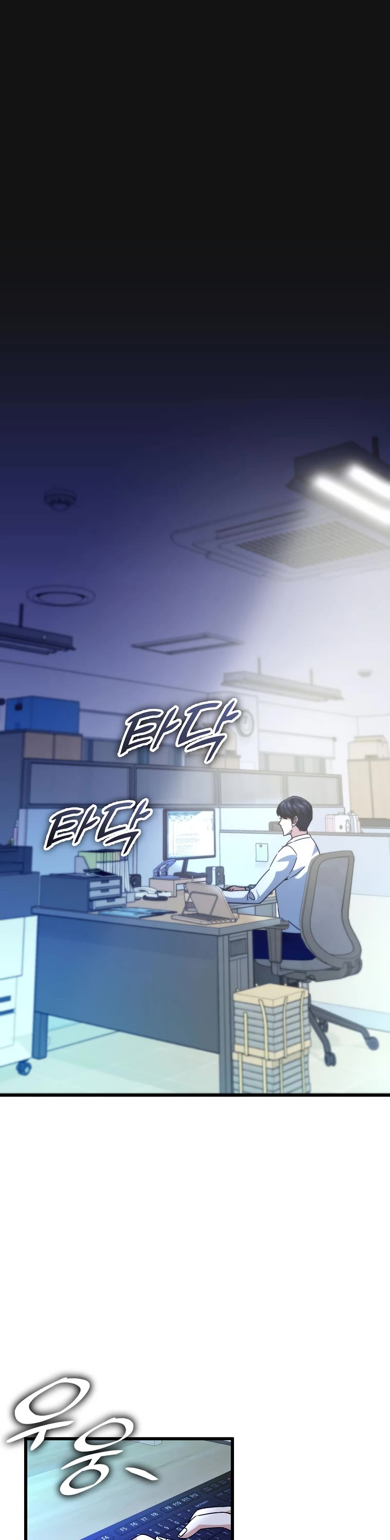 My Dad Is Too Strong Chapter 142 page 2 - Chapter 142