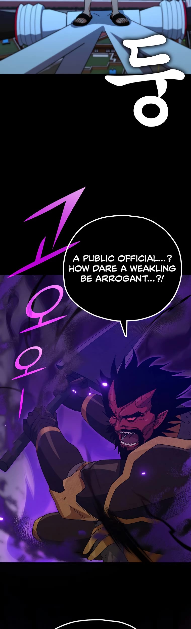 My Dad Is Too Strong Chapter 142 page 20 - Chapter 142