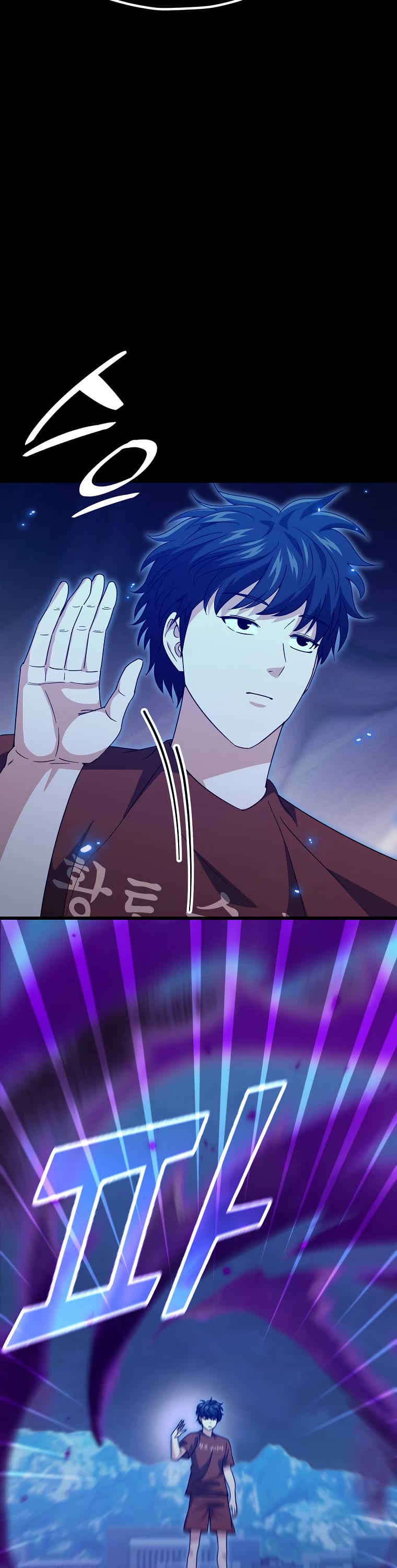 My Dad Is Too Strong Chapter 142 page 22 - Chapter 142