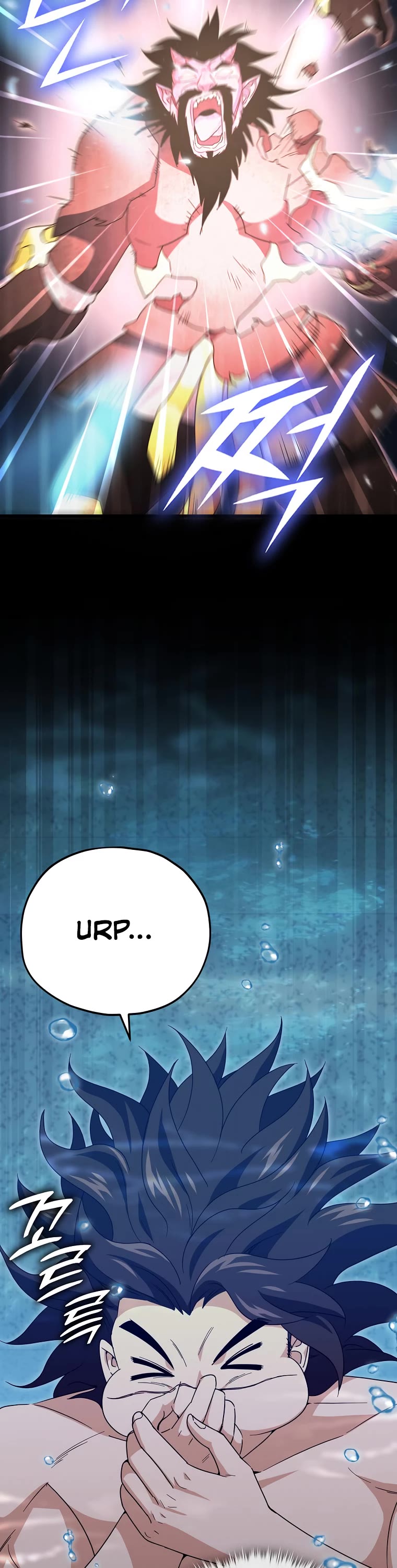 My Dad Is Too Strong Chapter 142 page 27 - Chapter 142