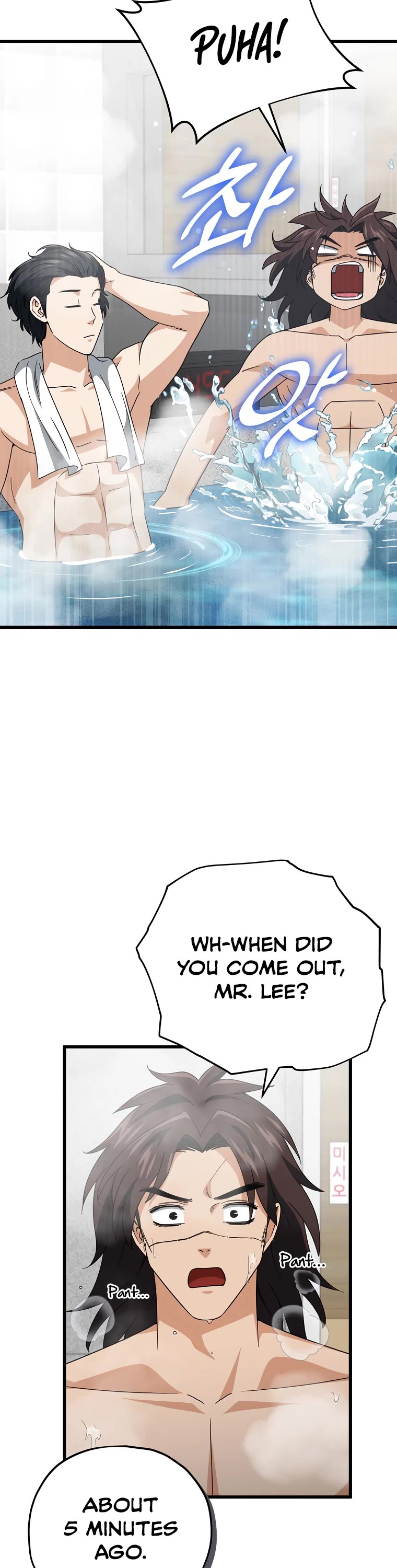 My Dad Is Too Strong Chapter 142 page 29 - Chapter 142