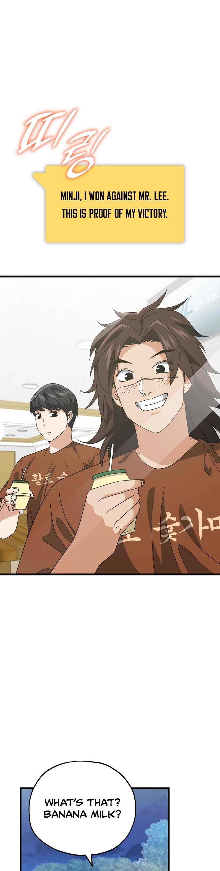 My Dad Is Too Strong Chapter 142 page 32 - Chapter 142