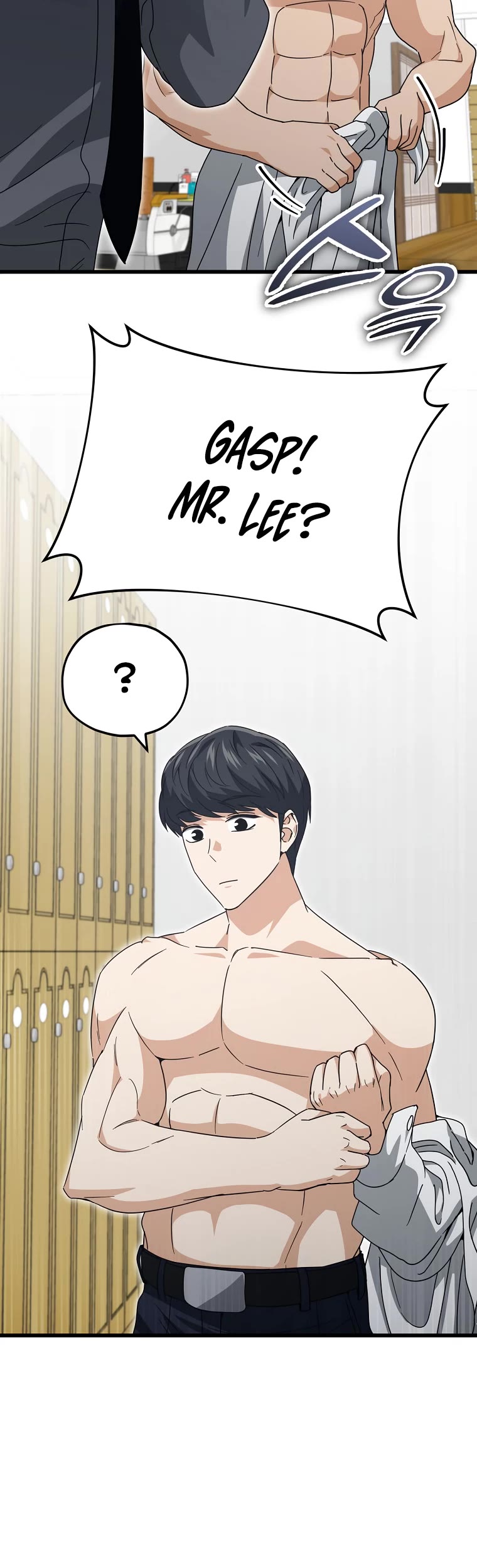 My Dad Is Too Strong Chapter 142 page 6 - Chapter 142