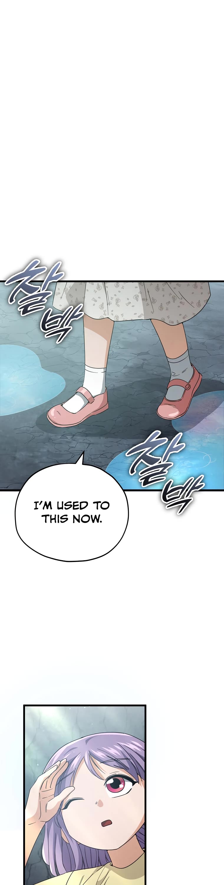 My Dad Is Too Strong Chapter 143 page 2 - Chapter 143