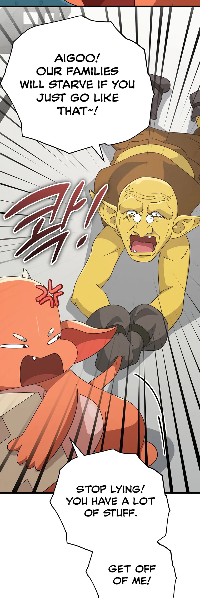 My Dad Is Too Strong Chapter 144 page 10 - Chapter 144