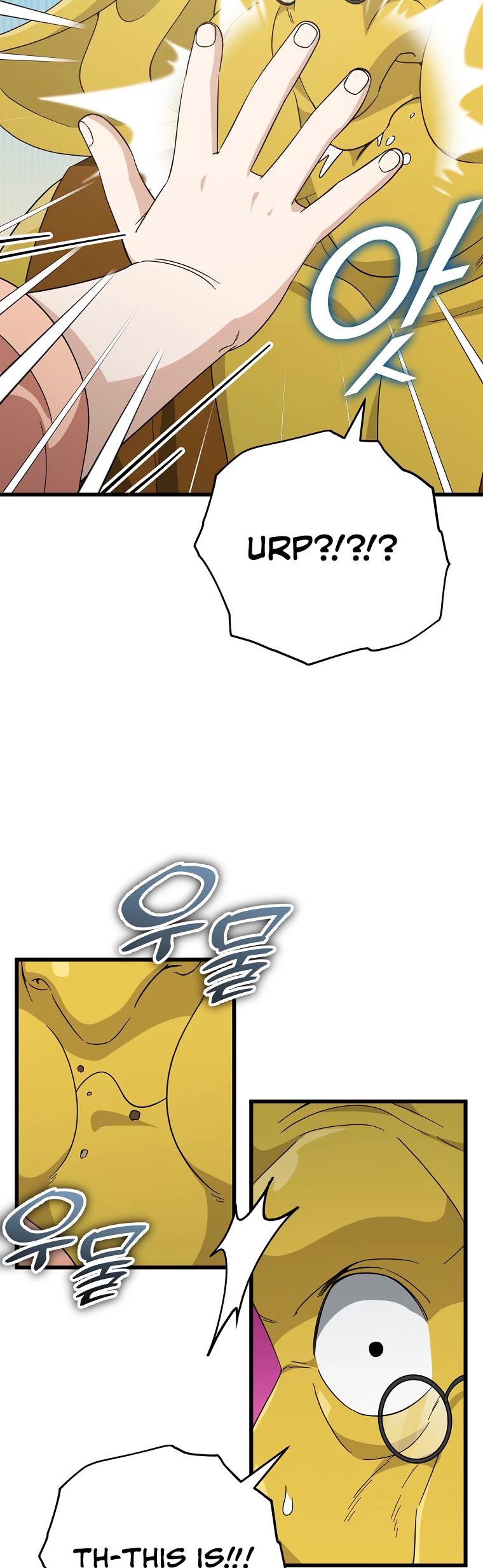 My Dad Is Too Strong Chapter 144 page 14 - Chapter 144