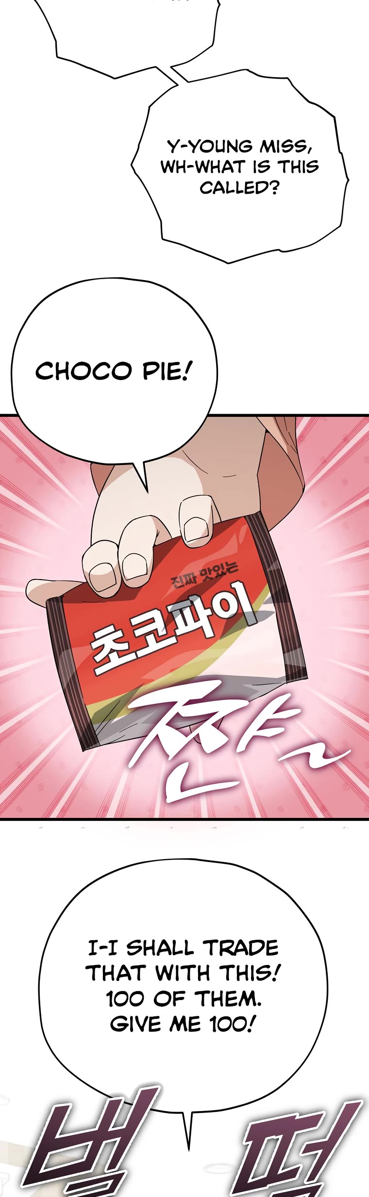 My Dad Is Too Strong Chapter 144 page 15 - Chapter 144