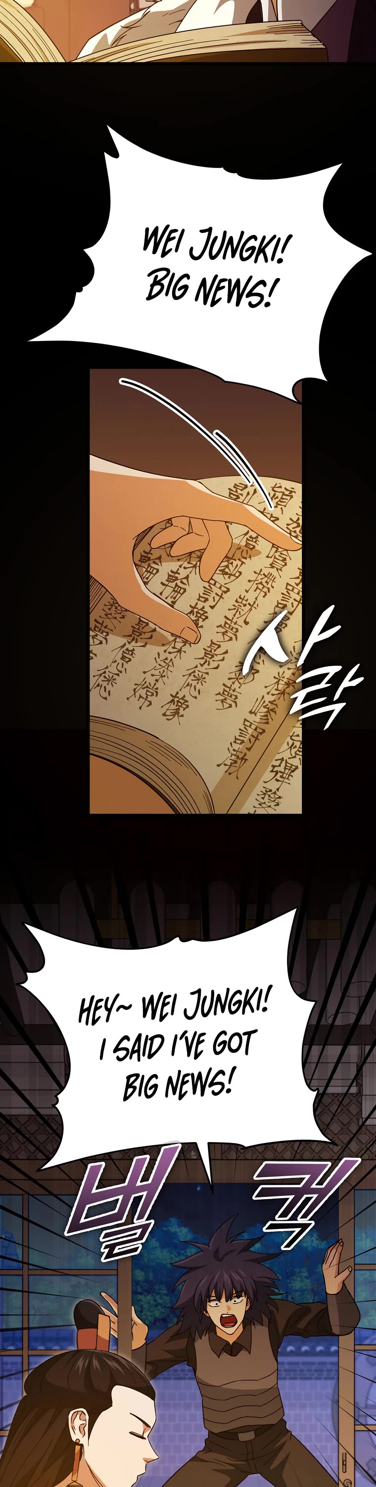 My Dad Is Too Strong Chapter 144 page 33 - Chapter 144