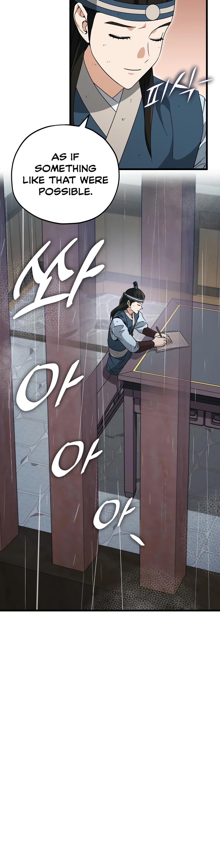 My Dad Is Too Strong Chapter 145 page 16 - Chapter 145