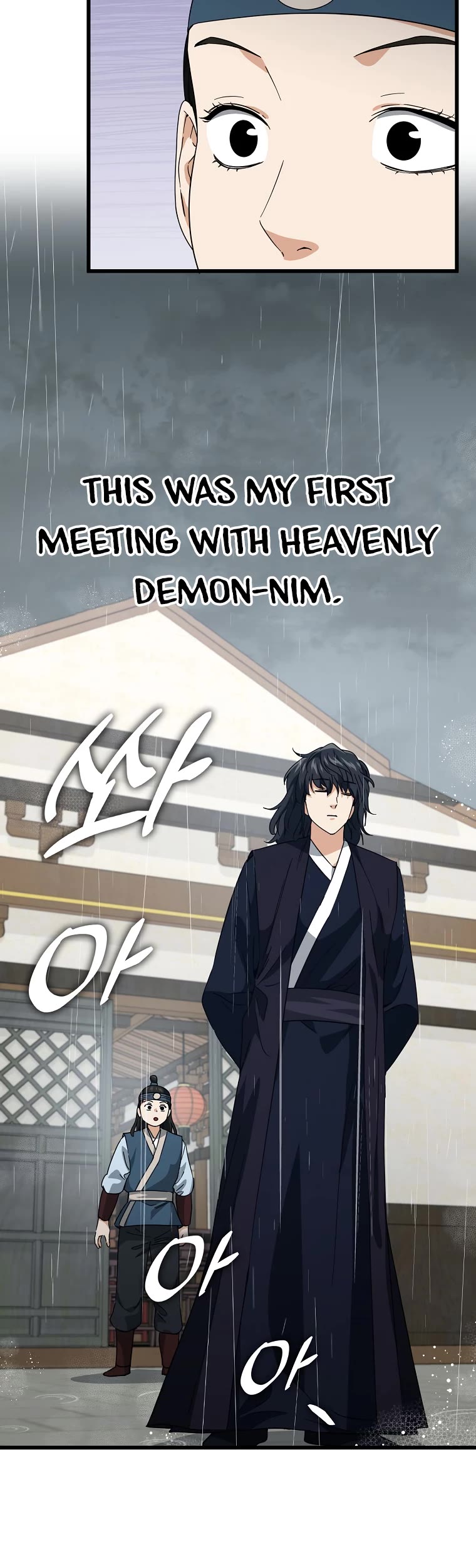 My Dad Is Too Strong Chapter 145 page 19 - Chapter 145