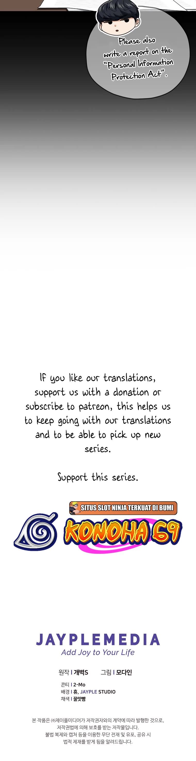 My Dad Is Too Strong Chapter 145 page 47 - Chapter 145