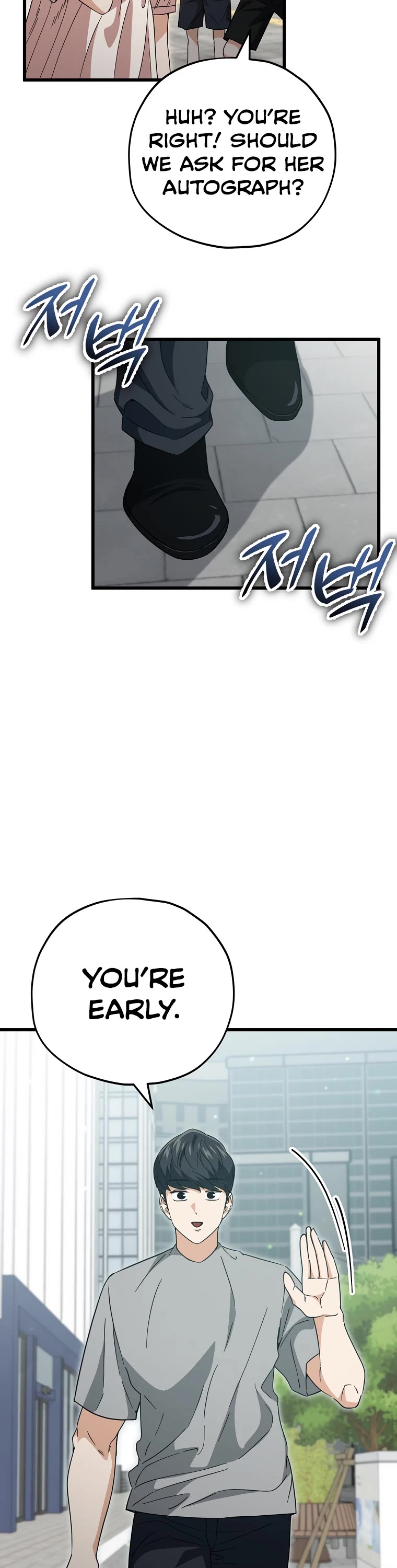 My Dad Is Too Strong Chapter 146 page 18 - Chapter 146