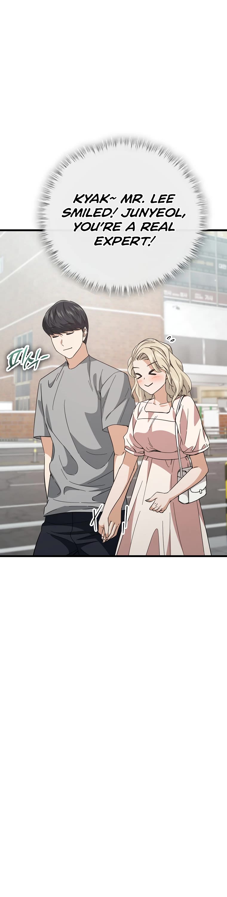My Dad Is Too Strong Chapter 146 page 22 - Chapter 146