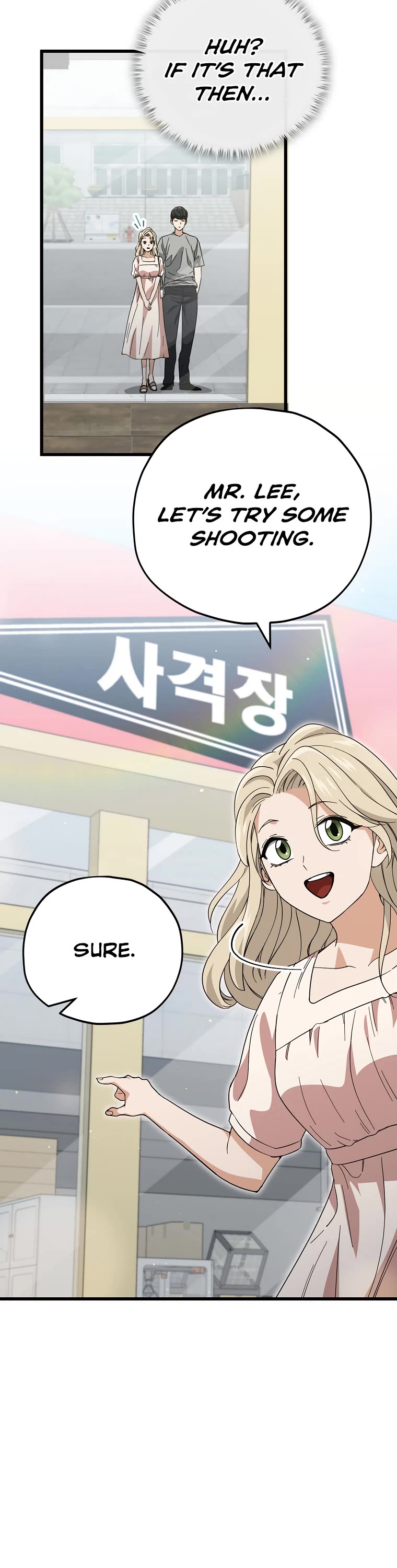 My Dad Is Too Strong Chapter 146 page 26 - Chapter 146