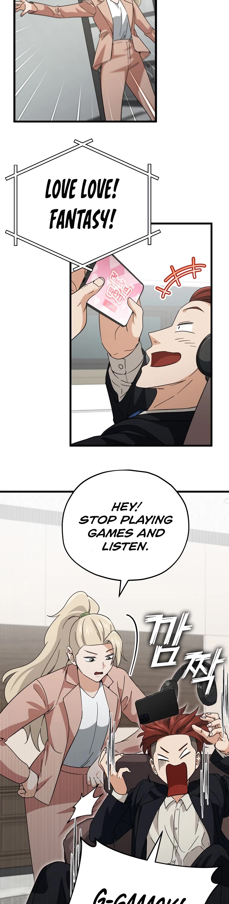 My Dad Is Too Strong Chapter 146 page 3 - Chapter 146