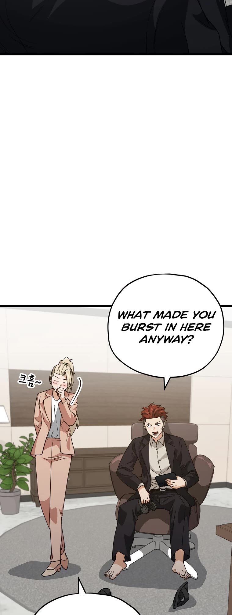 My Dad Is Too Strong Chapter 146 page 5 - Chapter 146