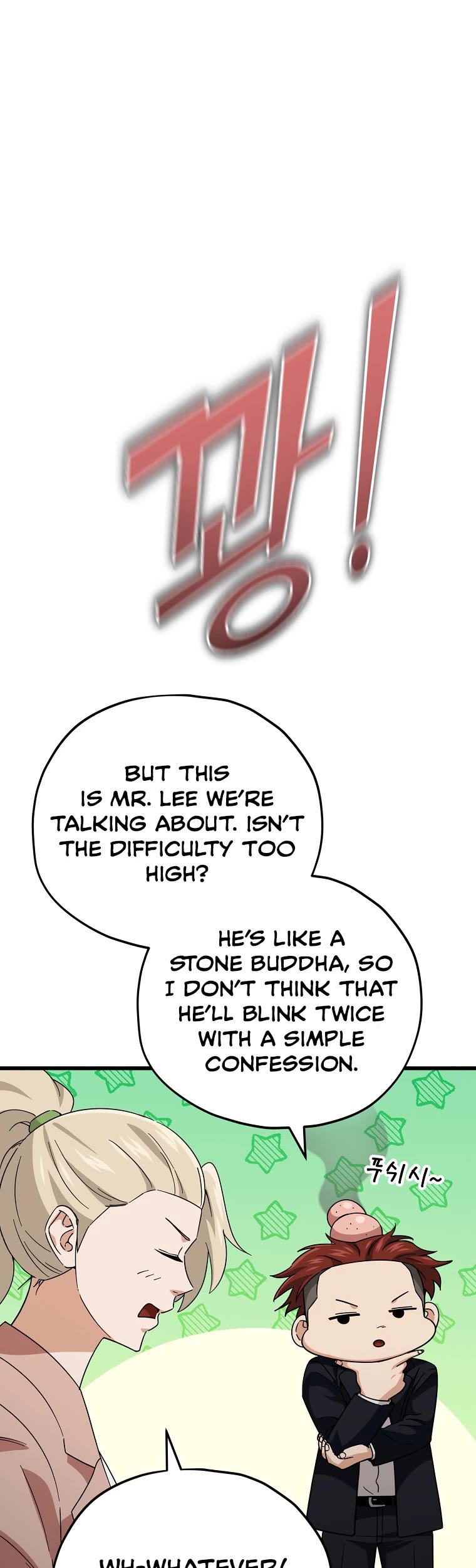 My Dad Is Too Strong Chapter 146 page 9 - Chapter 146