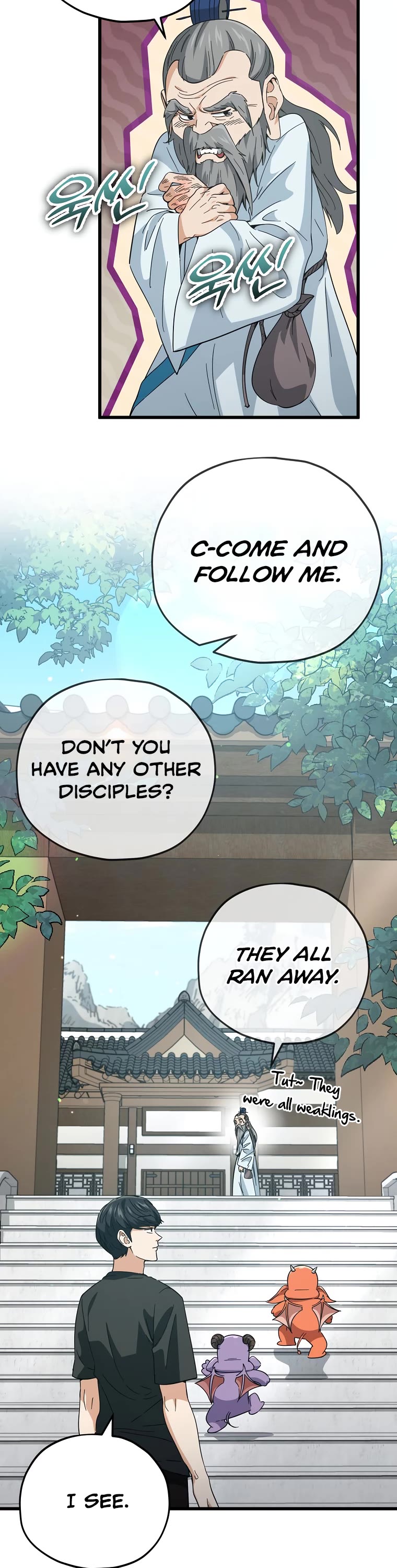 My Dad Is Too Strong Chapter 147 page 16 - Chapter 147