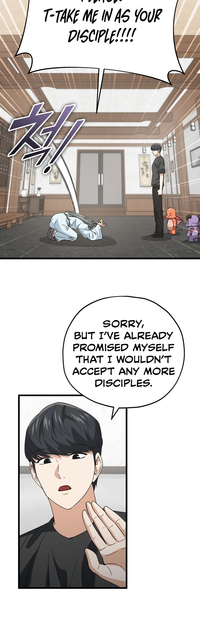 My Dad Is Too Strong Chapter 147 page 34 - Chapter 147