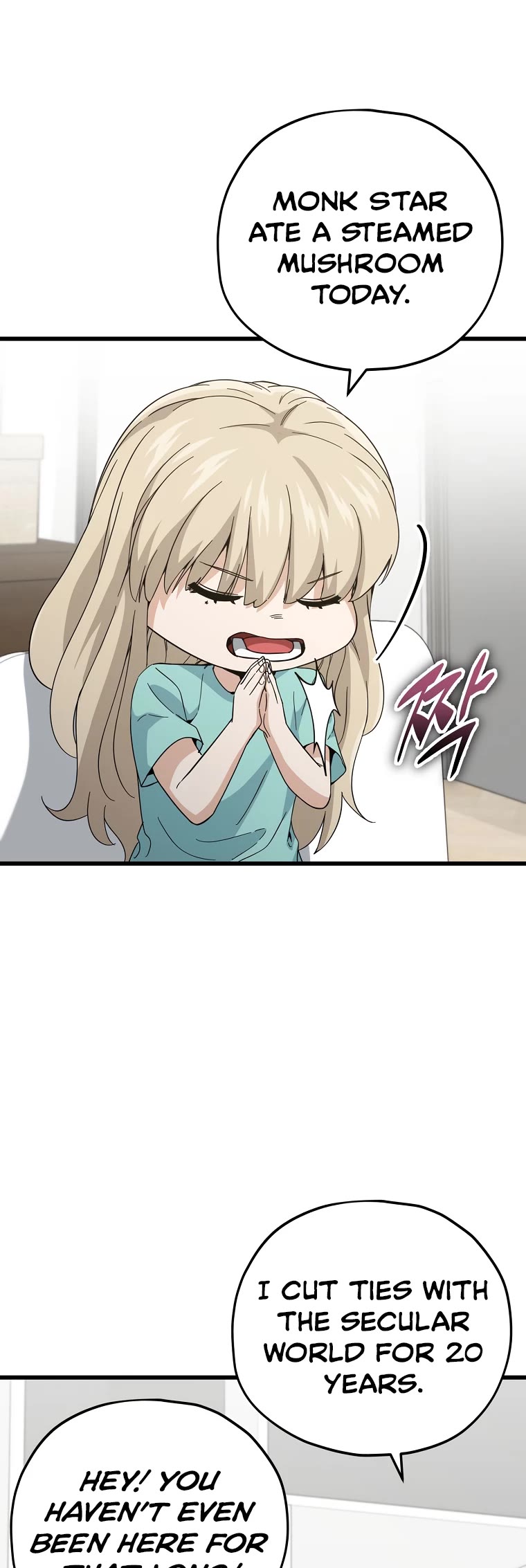 My Dad Is Too Strong Chapter 147 page 40 - Chapter 147
