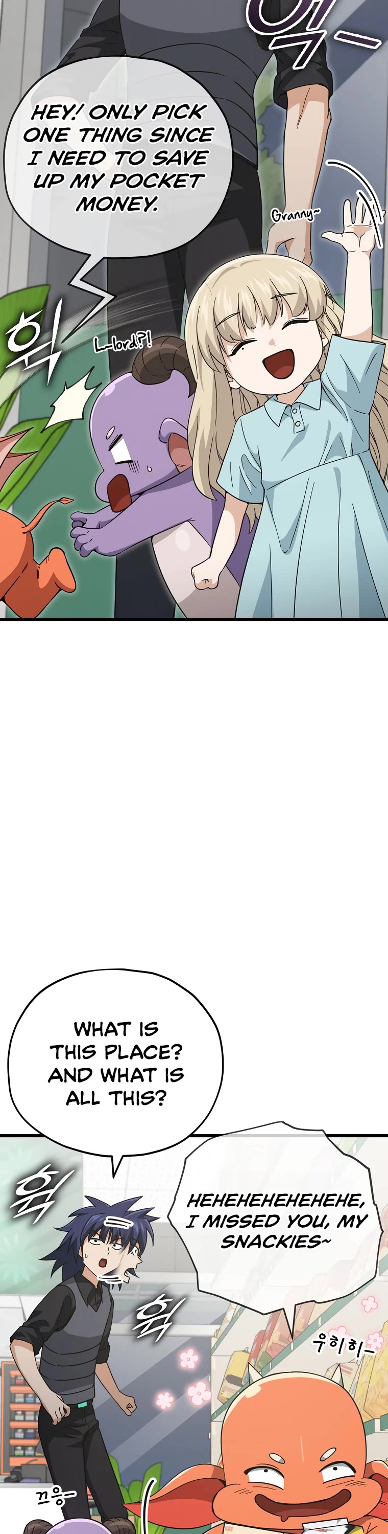 My Dad Is Too Strong Chapter 148 page 18 - Chapter 148