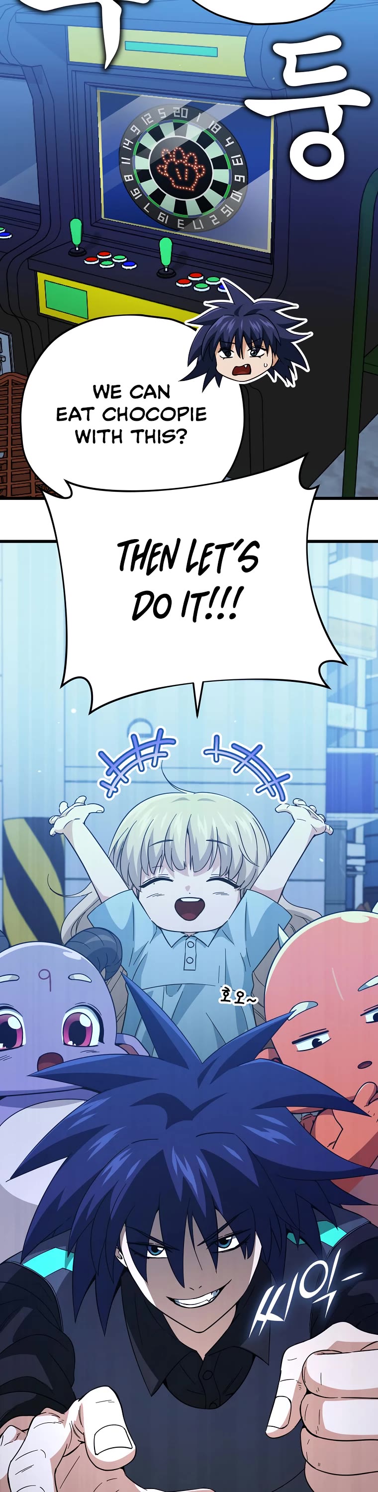 My Dad Is Too Strong Chapter 148 page 27 - Chapter 148