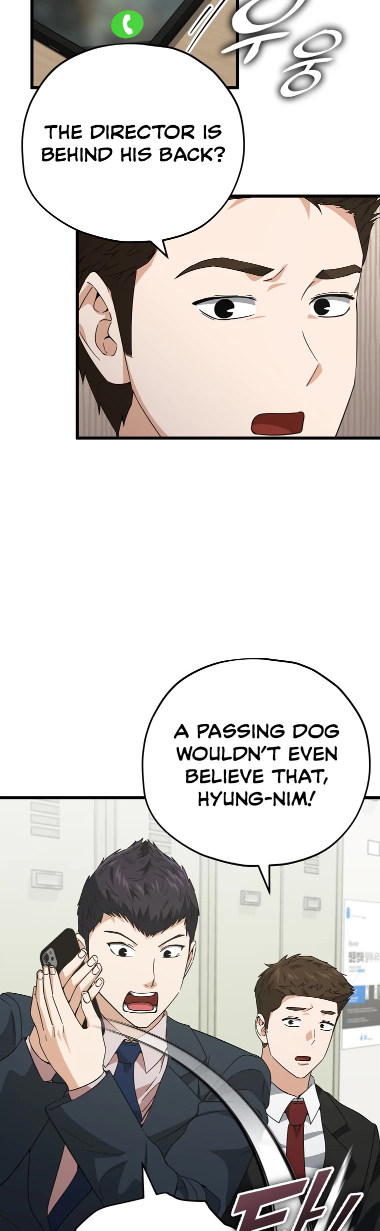 My Dad Is Too Strong Chapter 148 page 40 - Chapter 148