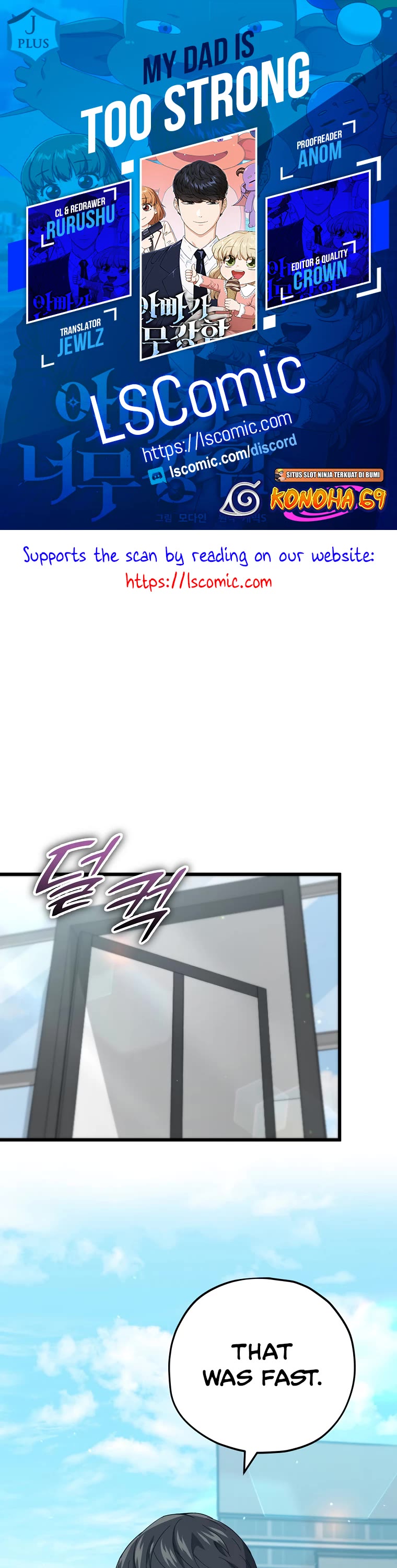 My Dad Is Too Strong Chapter 149 page 1 - Chapter 149