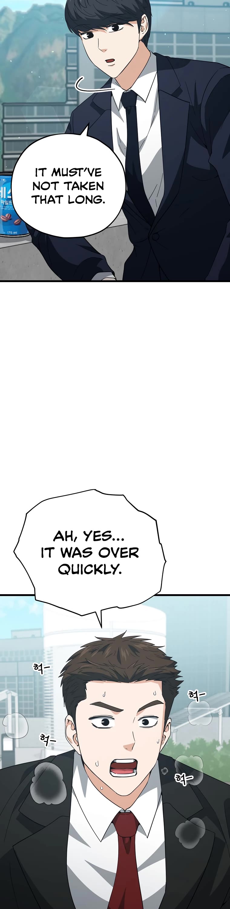 My Dad Is Too Strong Chapter 149 page 2 - Chapter 149