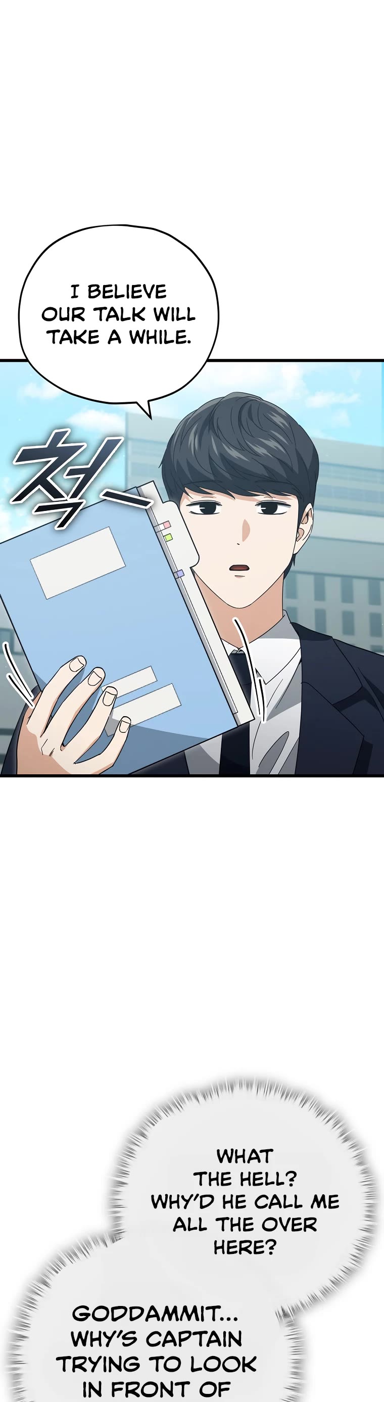 My Dad Is Too Strong Chapter 149 page 4 - Chapter 149