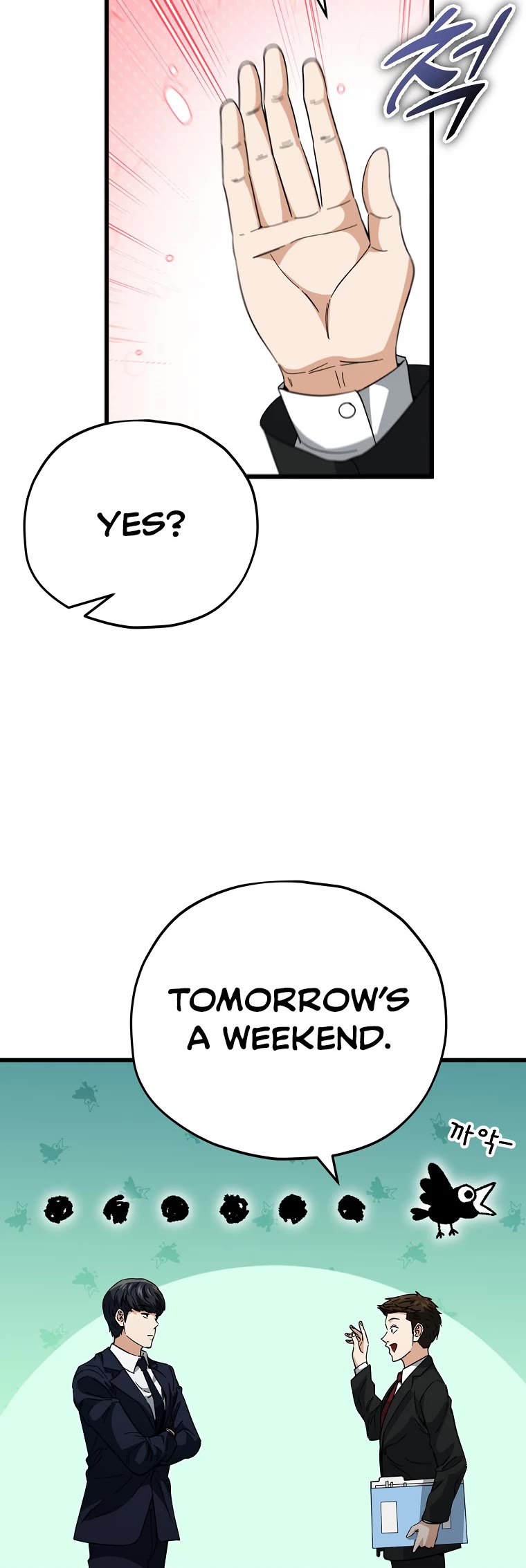 My Dad Is Too Strong Chapter 149 page 9 - Chapter 149