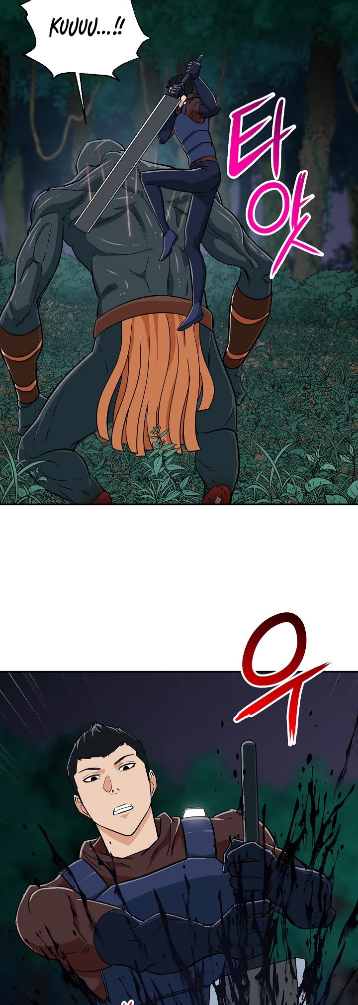 My Dad Is Too Strong Chapter 15 page 24 - Chapter 15