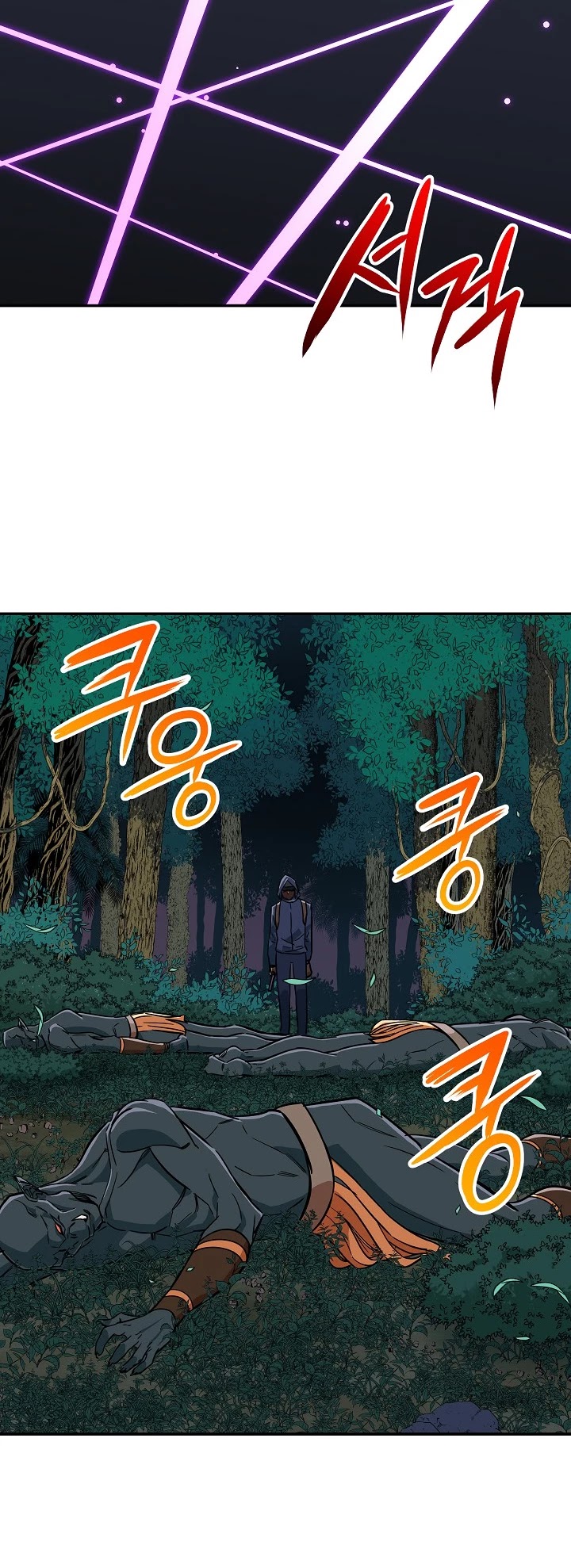 My Dad Is Too Strong Chapter 15 page 29 - Chapter 15
