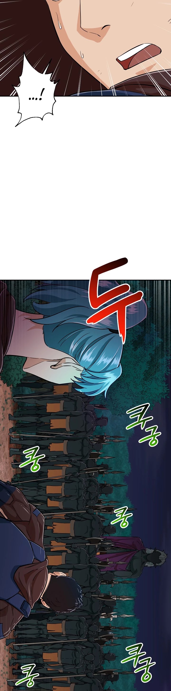 My Dad Is Too Strong Chapter 15 page 39 - Chapter 15