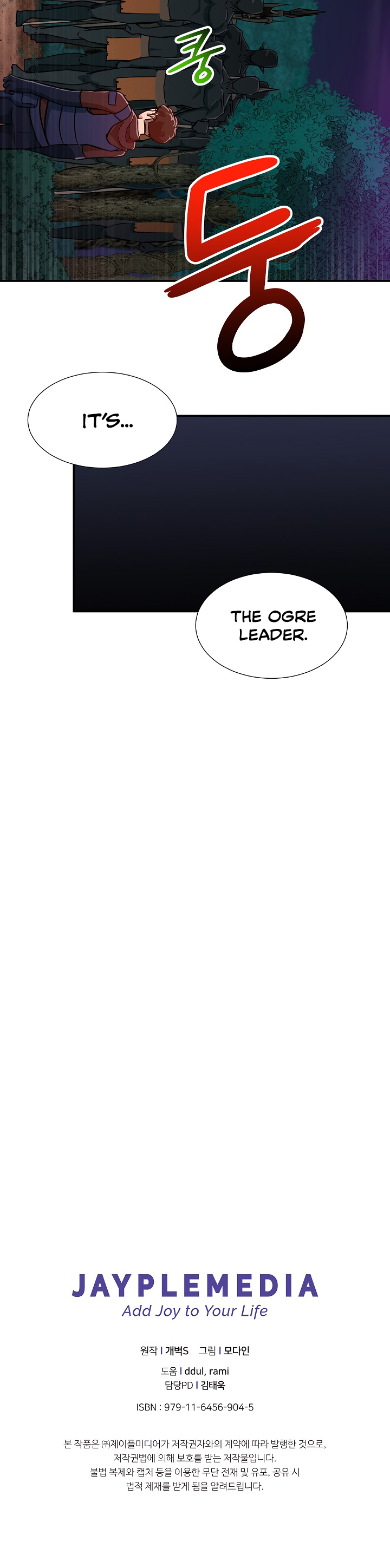 My Dad Is Too Strong Chapter 15 page 40 - Chapter 15