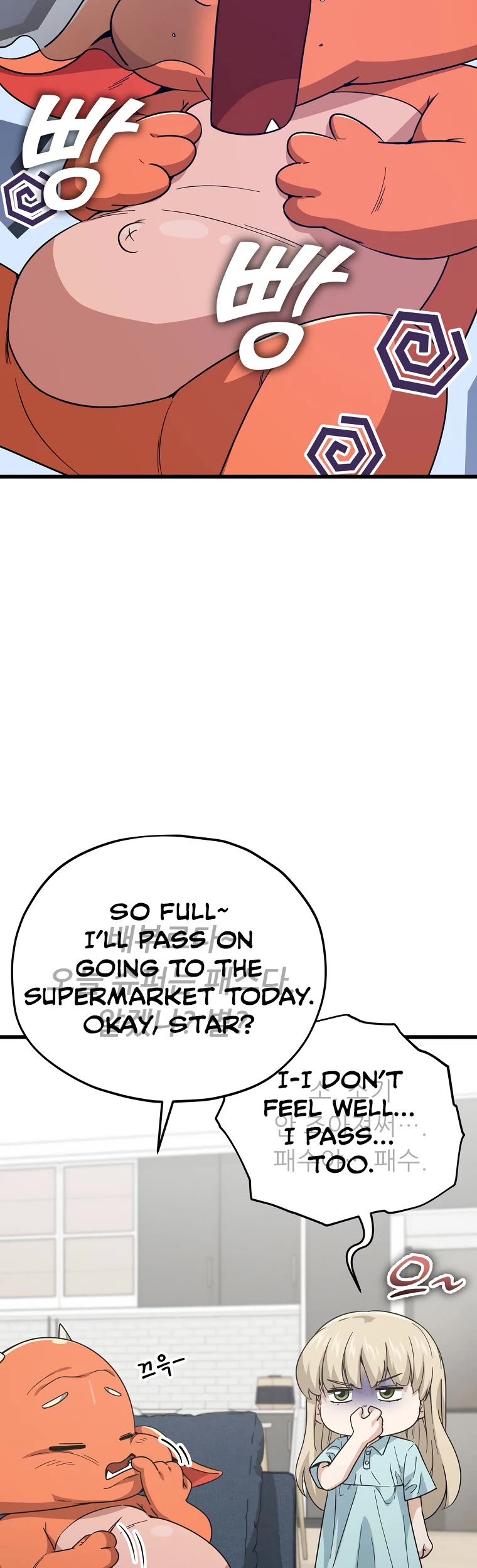 My Dad Is Too Strong Chapter 150 page 10 - Chapter 150