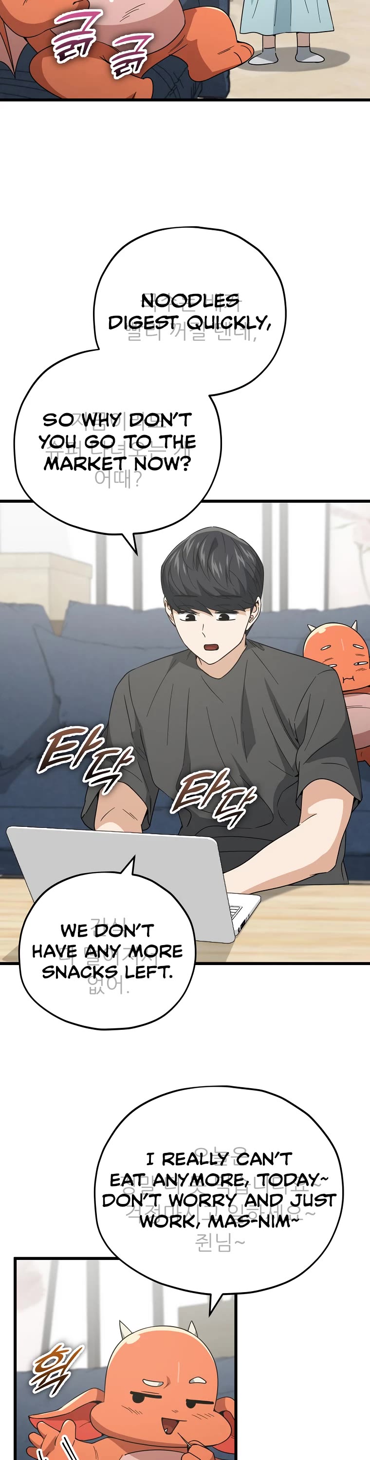 My Dad Is Too Strong Chapter 150 page 11 - Chapter 150