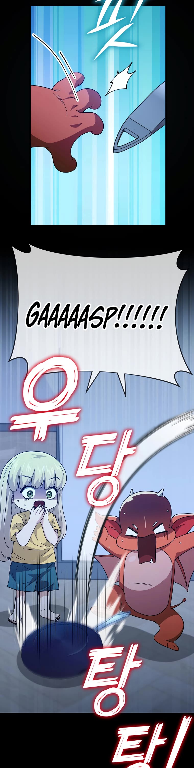 My Dad Is Too Strong Chapter 150 page 22 - Chapter 150
