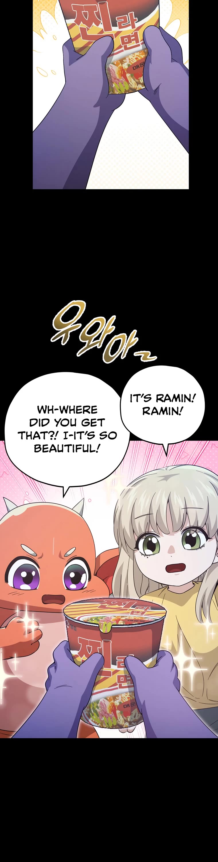 My Dad Is Too Strong Chapter 150 page 27 - Chapter 150