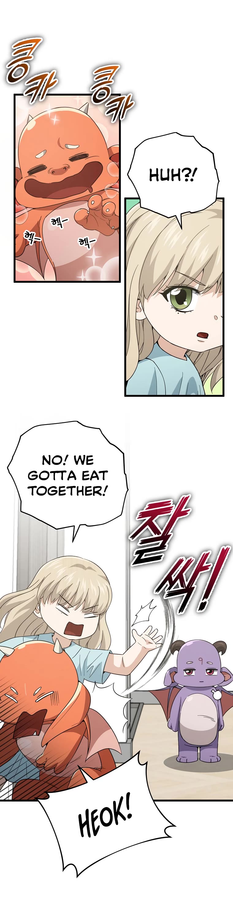 My Dad Is Too Strong Chapter 150 page 3 - Chapter 150