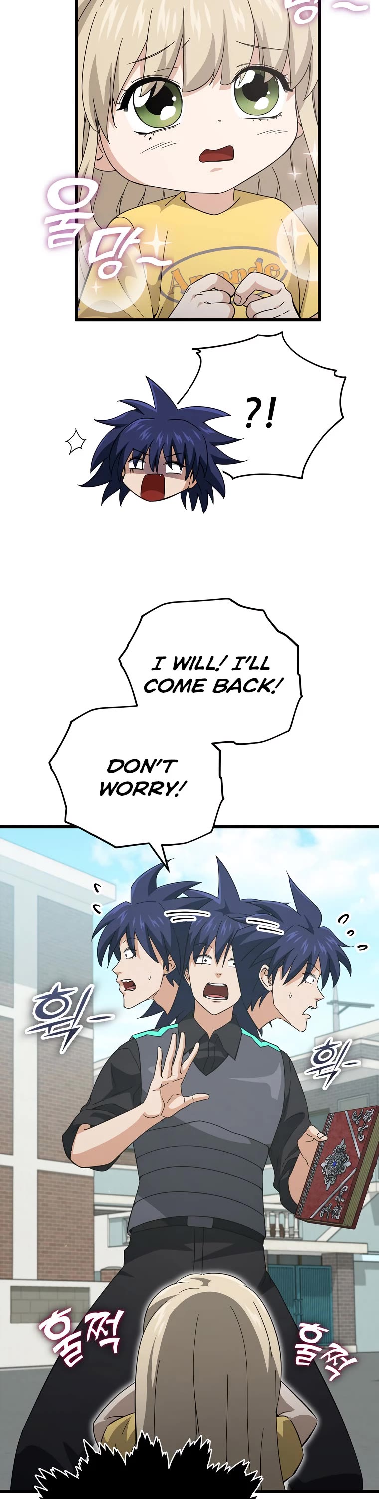 My Dad Is Too Strong Chapter 151 page 13 - Chapter 151