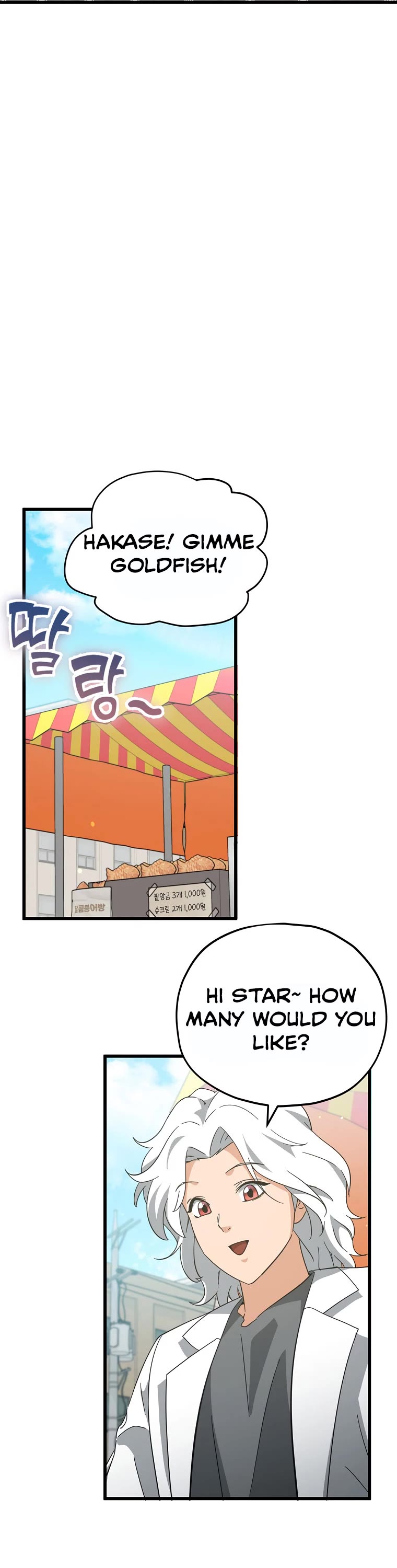 My Dad Is Too Strong Chapter 151 page 15 - Chapter 151